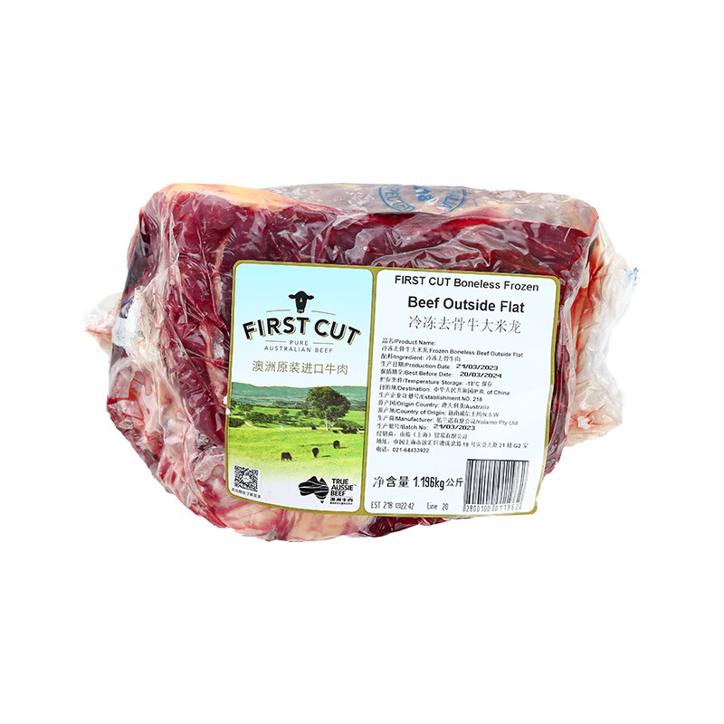 京觅 &FIRST CUT澳洲去骨牛大米龙1-1.2 kg 67.21元
