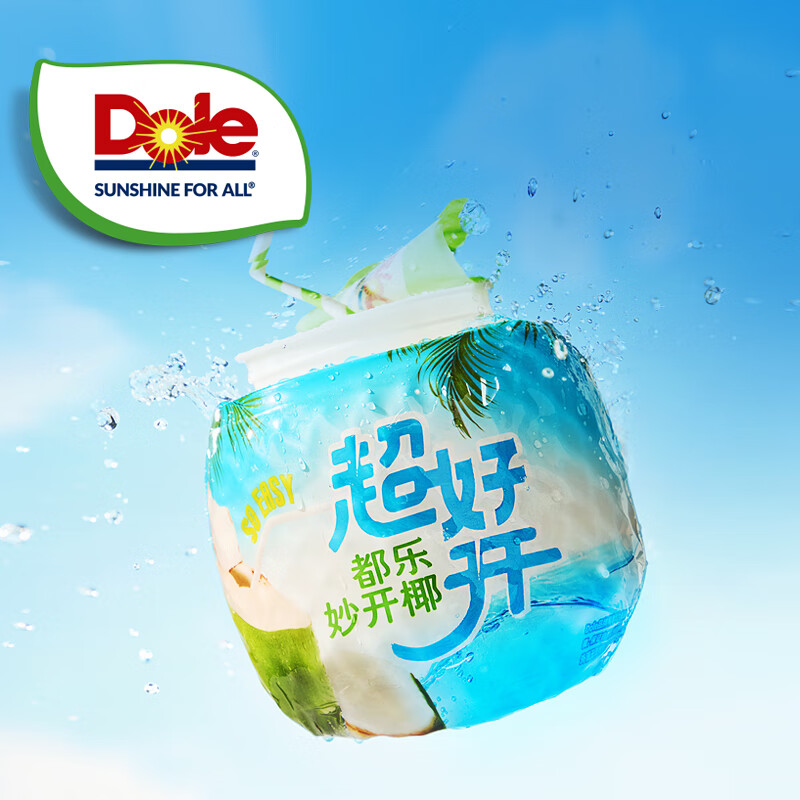 Dole 都樂(lè) 泰國(guó)進(jìn)口香水椰妙開(kāi)椰 2粒裝大果/單果900g+ ￥34.55