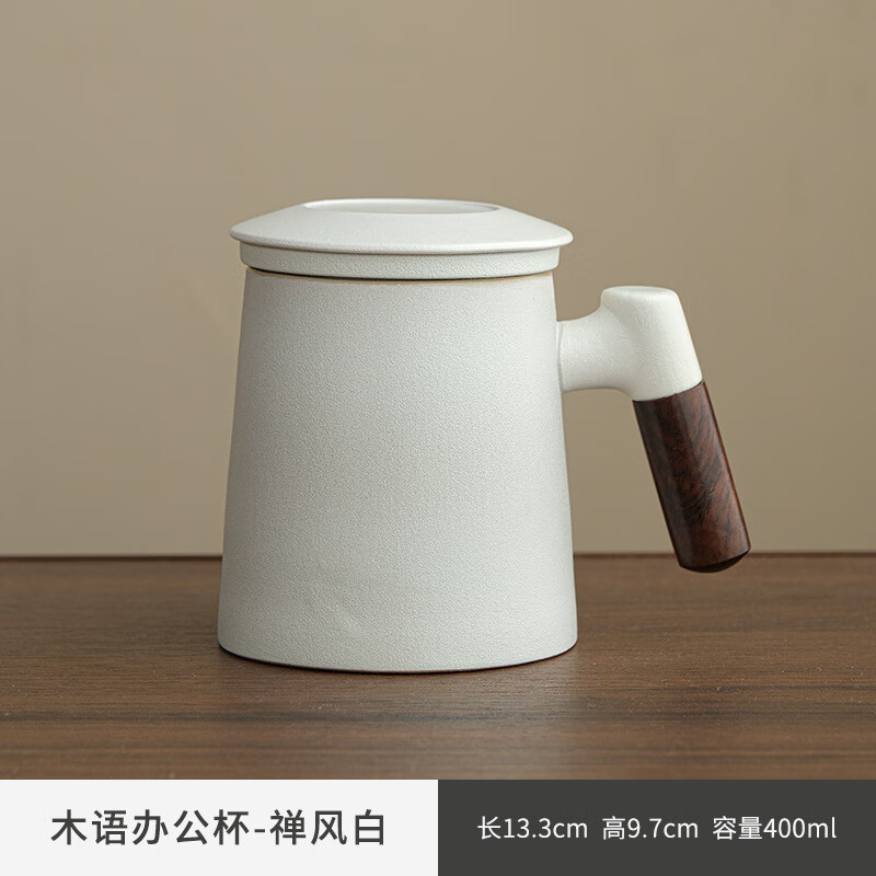 牧禾 陶瓷馬克杯茶水分離 木語(yǔ)辦公杯—白 券后15.92元