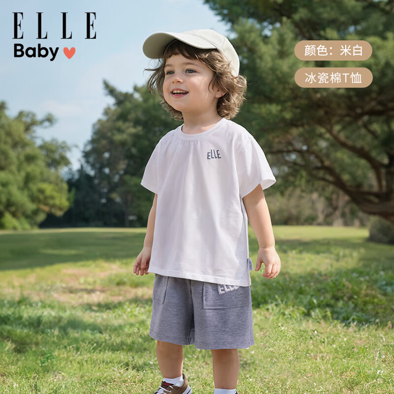 ELLE BABY A类*冰瓷棉*宽松透气不沾身（3件） 19.66元（需买3件，需用券）