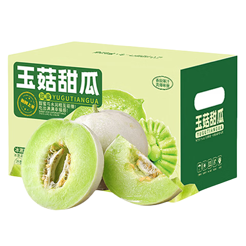 春福乐 玉菇甜瓜 源头直发 冰淇淋香甜瓜 净重4.5-5斤严选 单果600g+  13.8元（需领券）