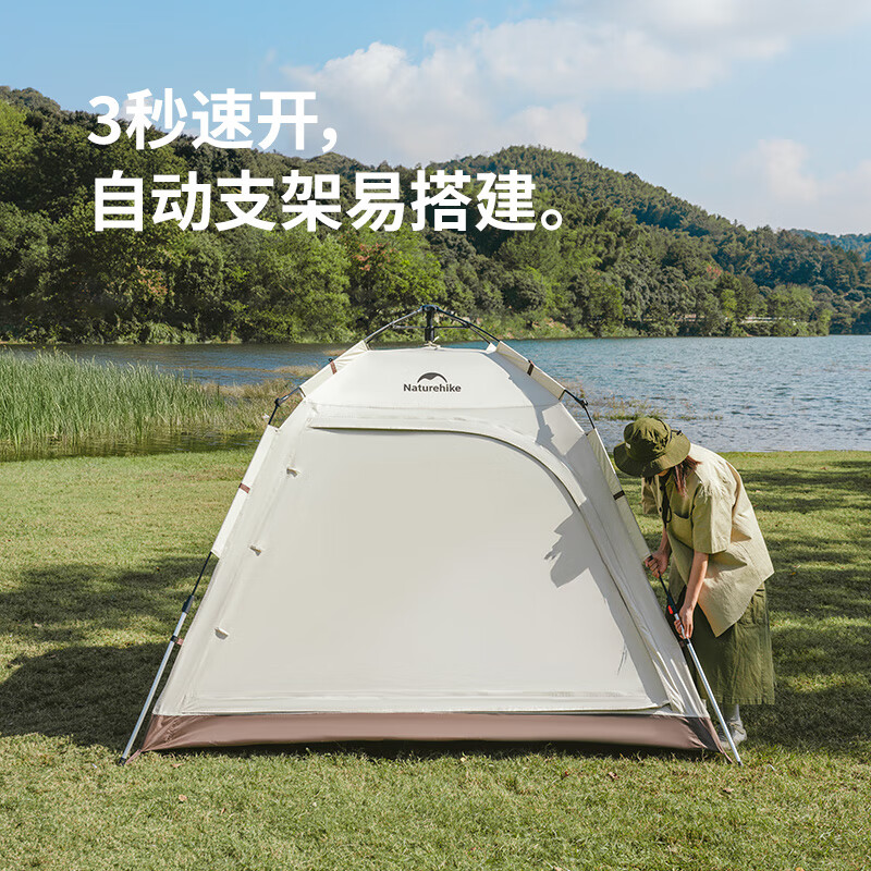 Naturehike Ango自动速开帐篷天幕三合一户外露营3-4人家庭公园黑胶防晒 橡木棕/3人小号 券后300.98元