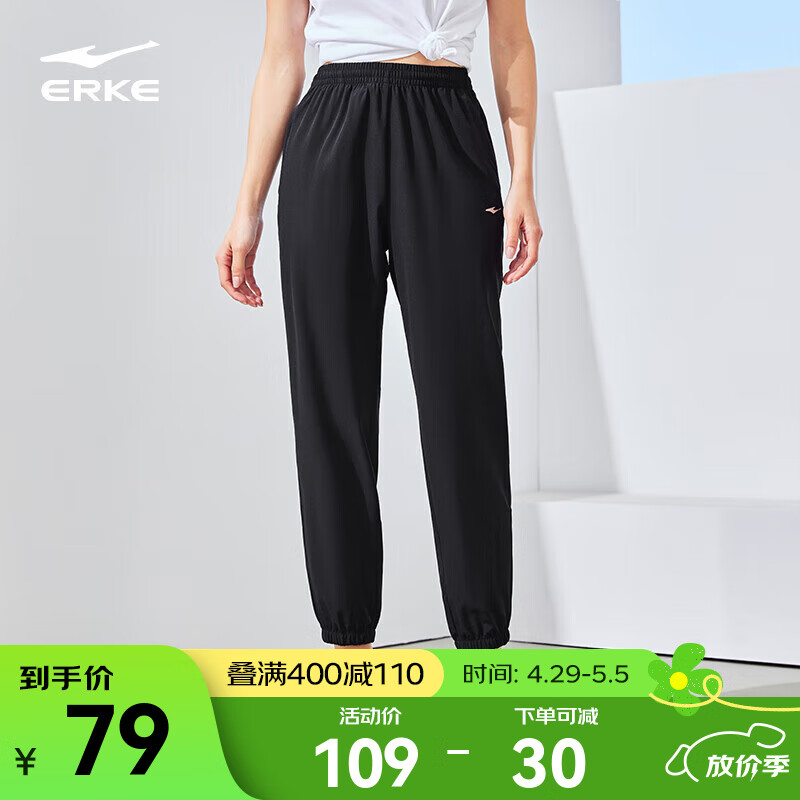 鸿星尔克 纯棉运动裤夏季新款 23.95元（需买2件，需用券）