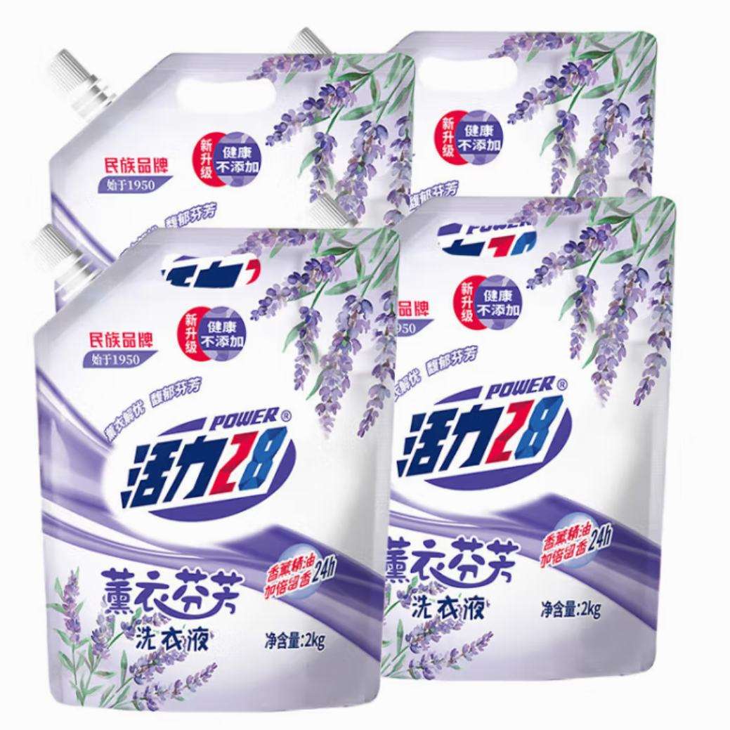 活力28 薰衣芬芳洗衣液 新包装 4袋装共16斤 27.92元（需领券）