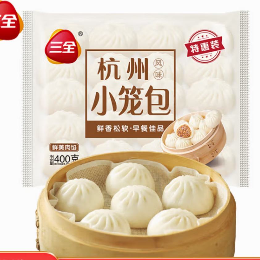 三全 早餐組合 多款任選8件 贈一件到手9件杭州發(fā)面小籠包 400g 48.92元（需領(lǐng)券，合6.12元/件）