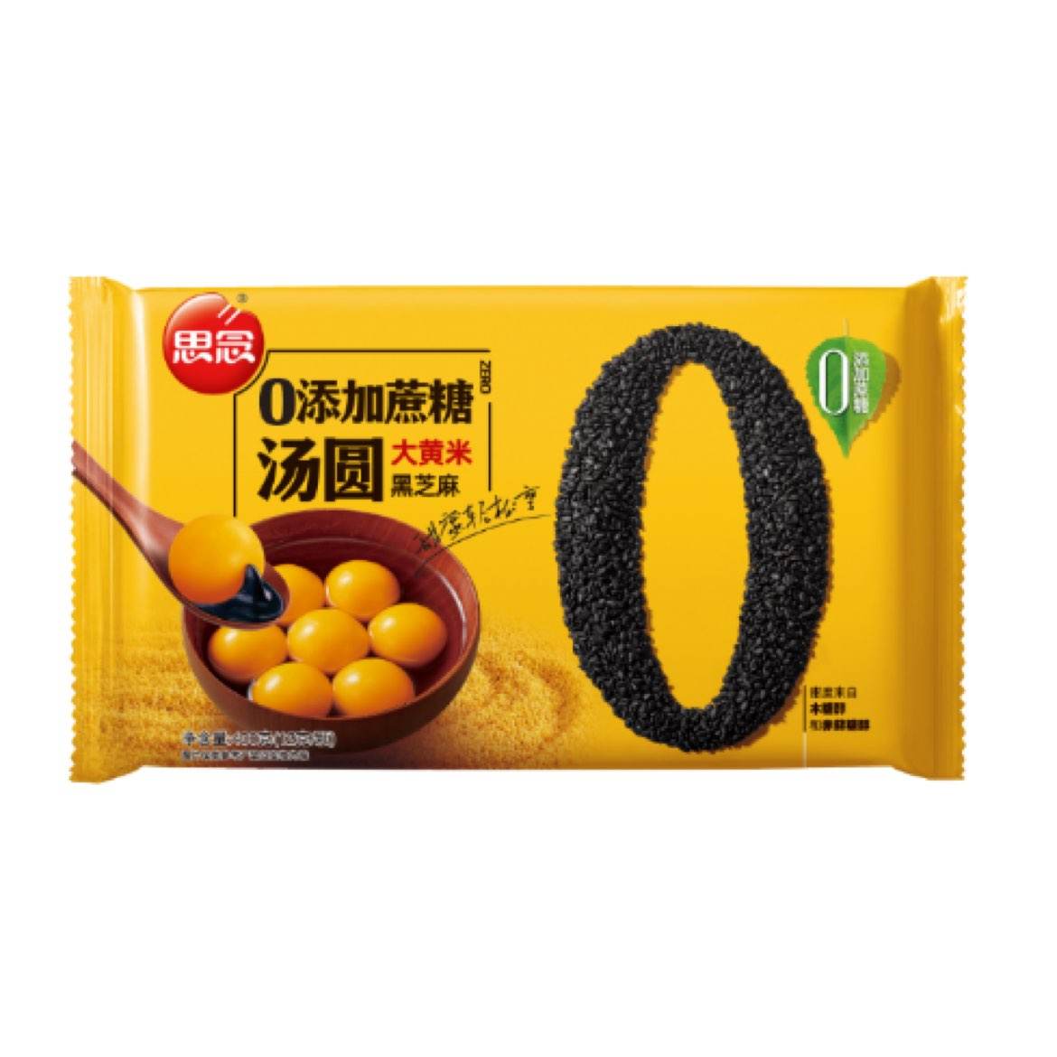 思念 零添加蔗糖大黄米黑芝麻汤圆400g（11款可选） 4.98元/件