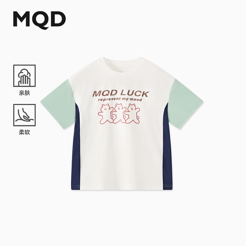 PLUS会员：MQD 马骑顿 男大童 夏季新品 撞色拼接 运动户外短袖T恤 本白 130cm  49元包邮