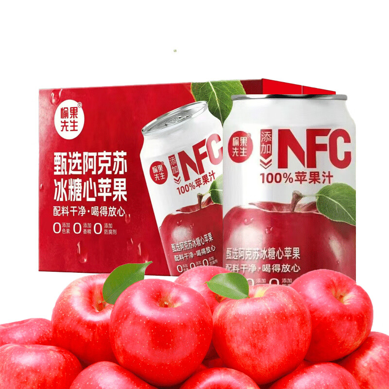 限移动端、京东百亿补贴：愉果先生 100%NFC苹果汁纯鲜榨果汁饮料0添加剂 310ml*8瓶 券后14.9元