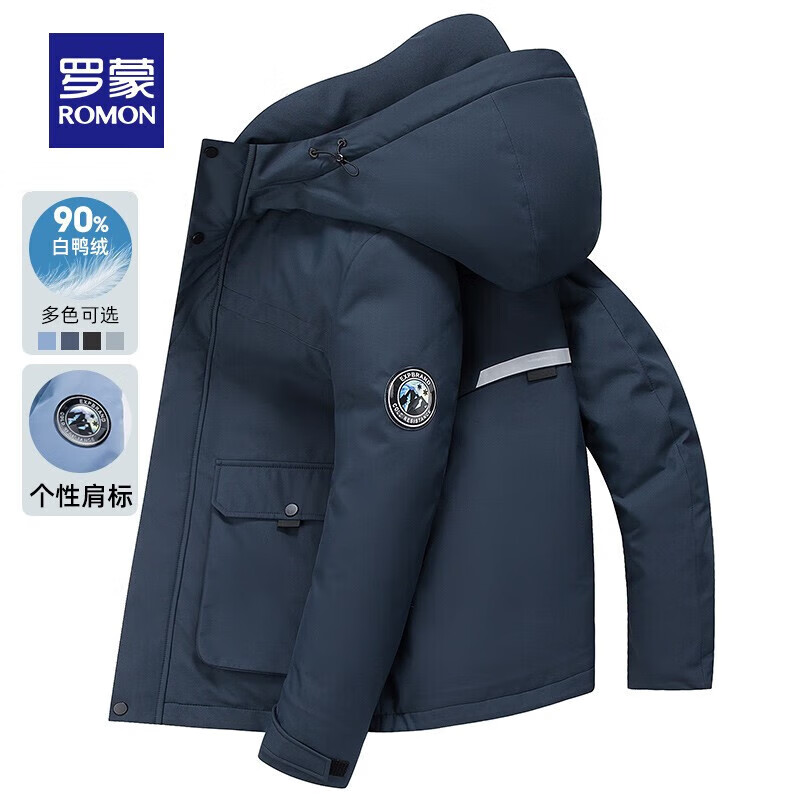 羅蒙 斷色清倉！短款90白鴨絨連帽羽絨服 藏青色 券后129元
