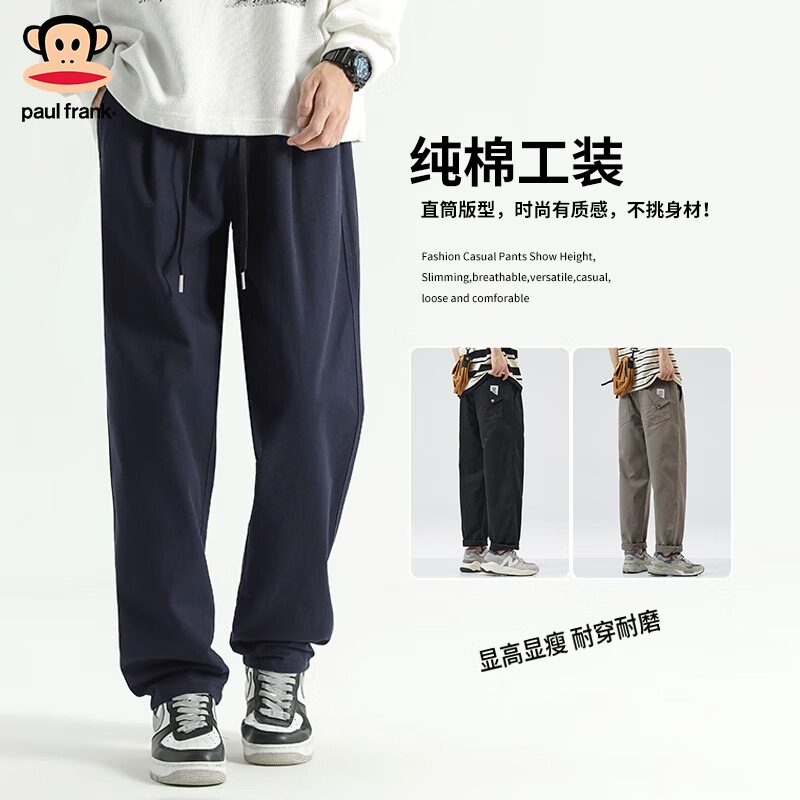 大嘴猴（paul frank）休闲裤 春秋季美式直筒百搭工装裤男 藏蓝色 XL  125.85元（需领券）