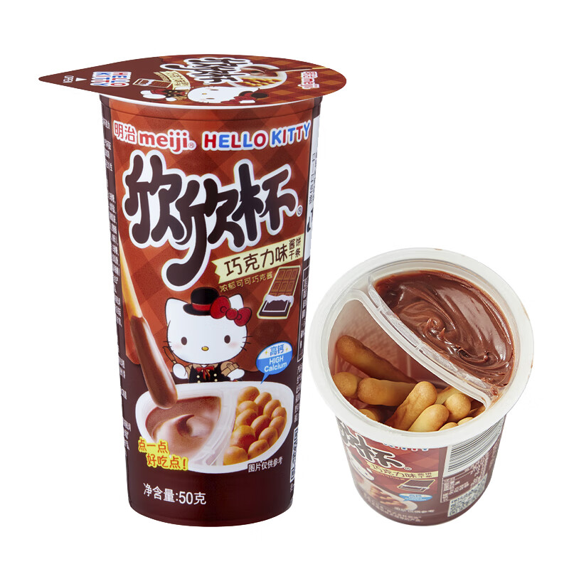 meiji 明治 欣欣杯 酱饼干条 巧克力味 50g 券后0.7元