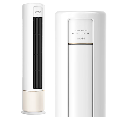華凌空調(diào) 新一級能效 3匹 變頻冷暖 客廳柜式省電空調(diào) KFR-72LW/N8HB1A 以舊換新 家電國家補貼 3296.46元（曬單返10元）