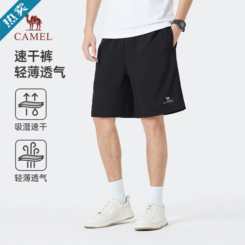 駱駝 運動短褲 （任選2件） 39元（需買2件，需用券）