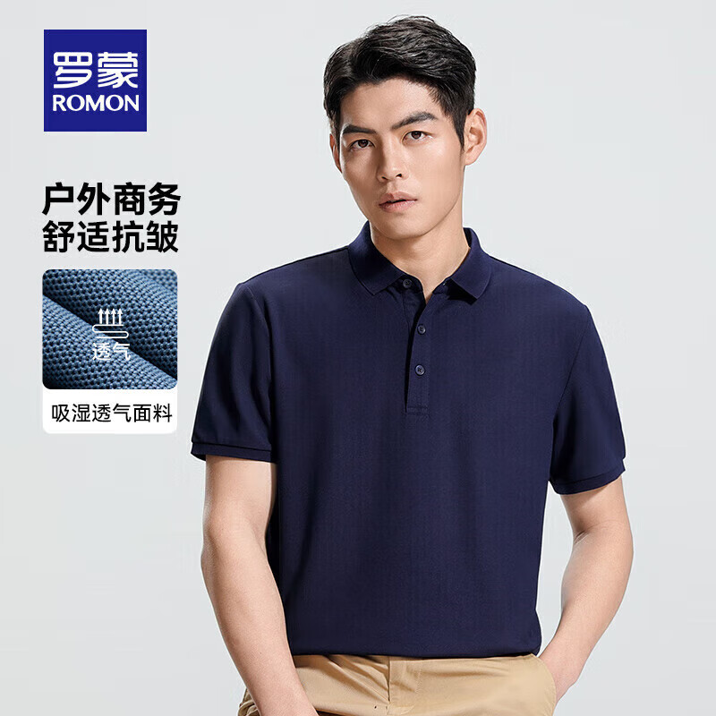 罗蒙 短袖Polot恤男 32.49元