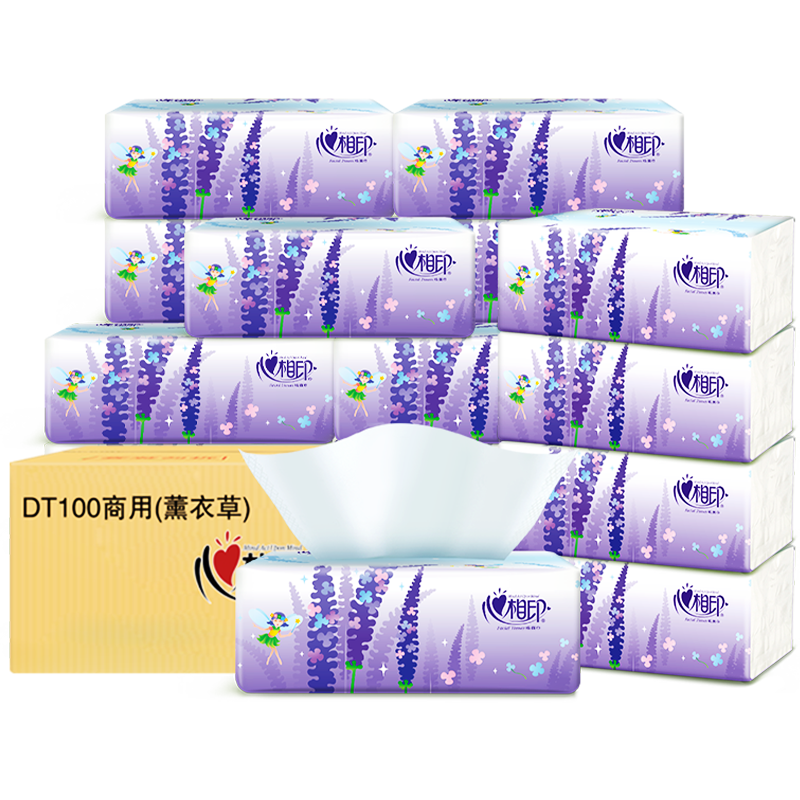 需首購：心相印 薰衣草抽紙 3層100抽21包 21.9元（微信小程序下單18.9）