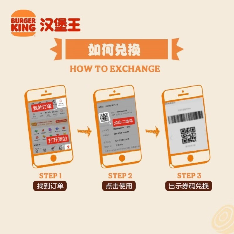 BURGER KING 汉堡王 天天国王餐 单次券 电子券 广州专用 券后13.9元