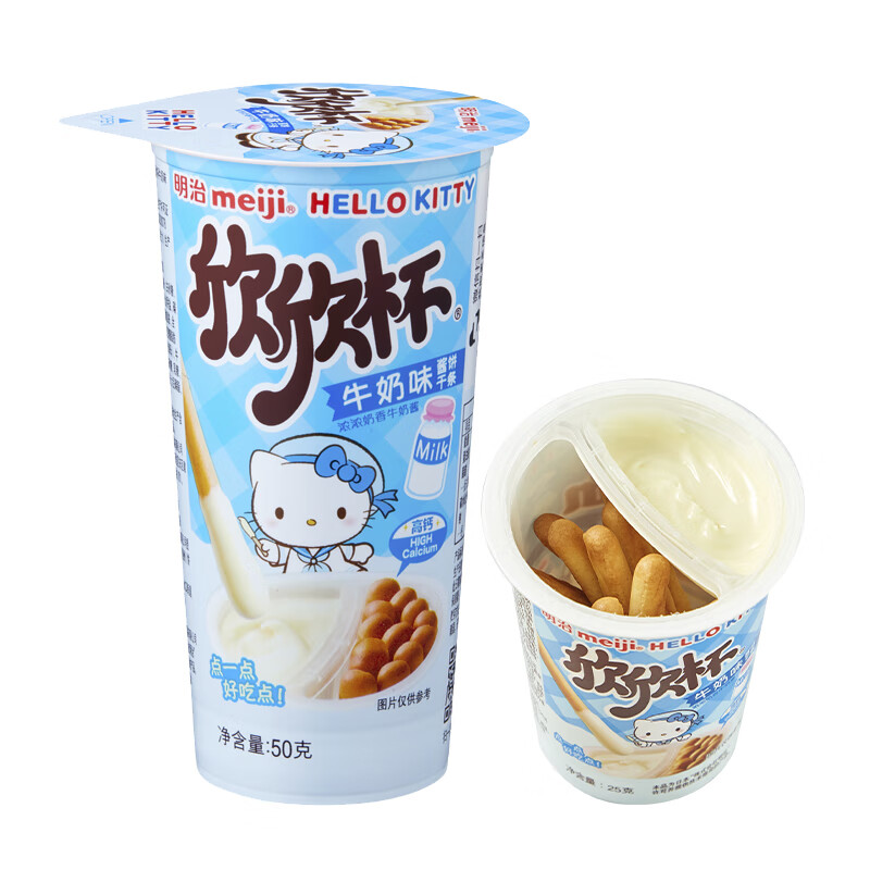 meiji 明治 欣欣杯酱饼干条 牛奶味 50g 券后0.7元