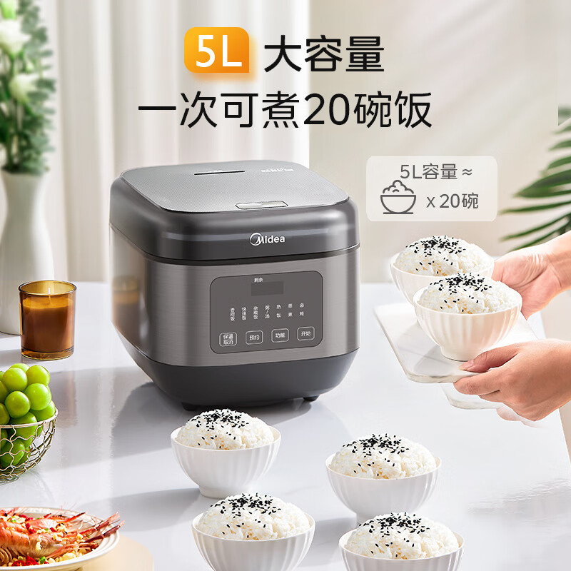 美的 電飯煲家用5L大容量4-5人智能預(yù)約不粘鍋聚能微壓香甜飯鹵燉快速飯上蒸下煮實(shí)體有聲電飯 券后128.92元
