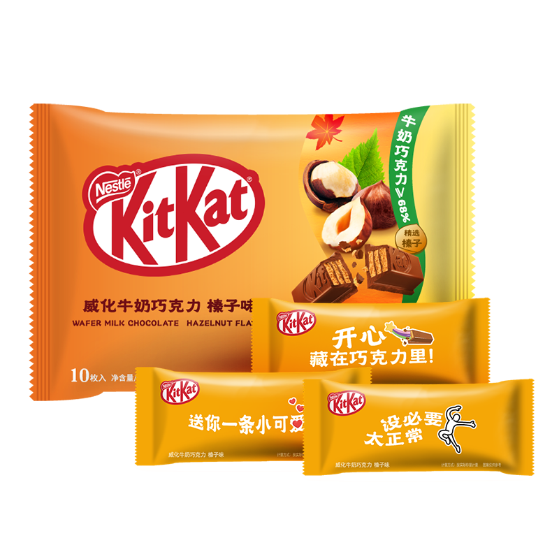雀巢 奇巧威化牛奶巧克力榛子味紙袋裝 休閑零食 120g 8.64元