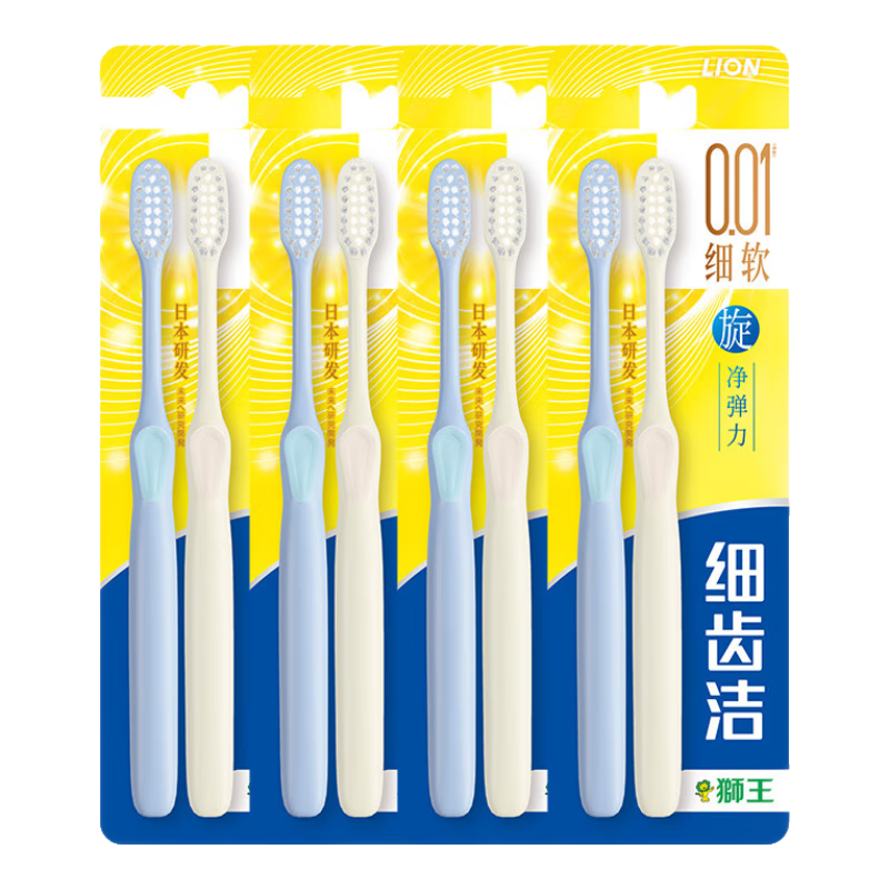 狮王 弹力旋净牙刷 8支 券后26.9元