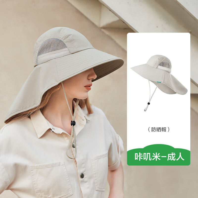 kocotree 儿童防晒帽 宝宝遮阳帽 大帽檐 咔叽米 55-58CM 29.9元