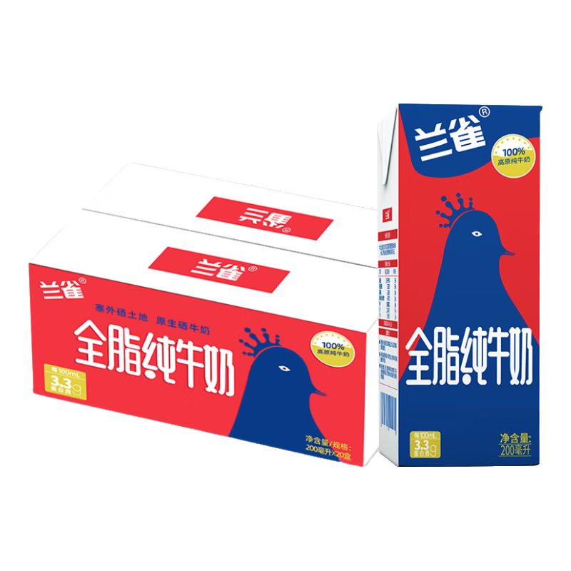 兰雀Lacheer高原牧场全脂纯牛奶学生营养早餐奶200ml*20盒 3.3g乳蛋白 27.57元