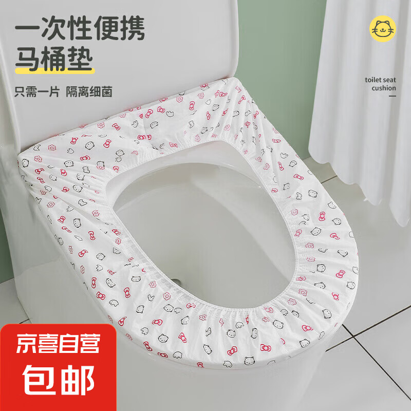 一次性 無(wú)紡布加厚雙層馬桶墊 1個(gè)裝 0.99元