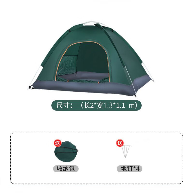 MAKI zaza 全自动野营帐篷 双人单门 墨绿色 59元