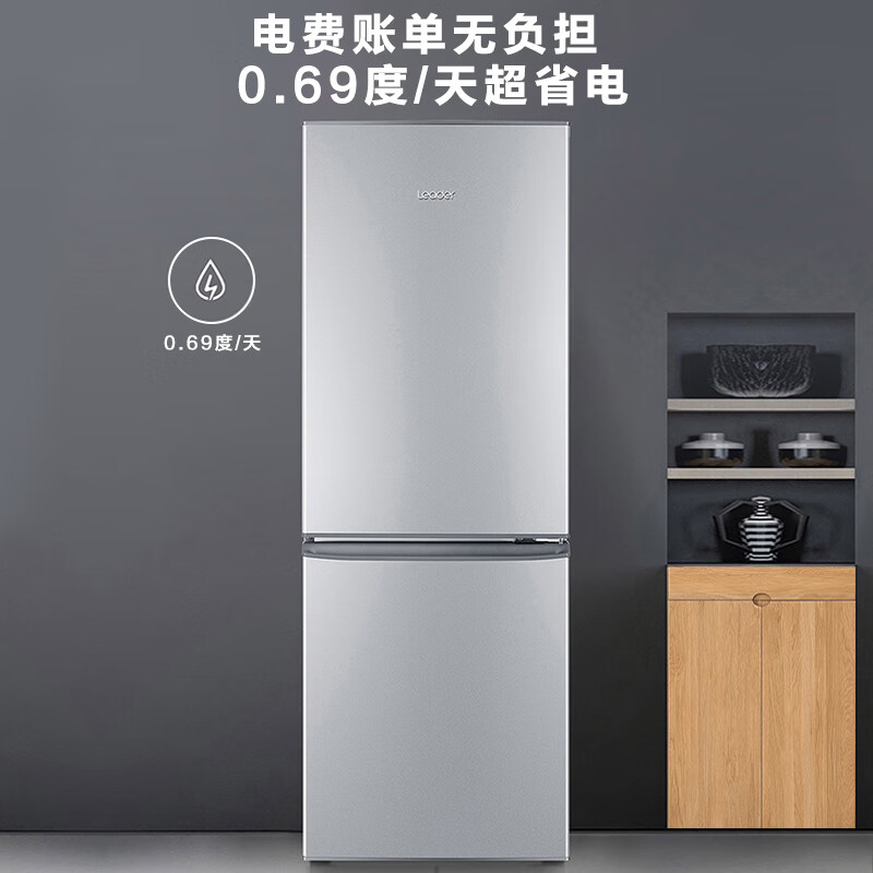 Leader 海尔 BCD-180LLC2E0C9 180升 两门 节能 小型冰箱 719元