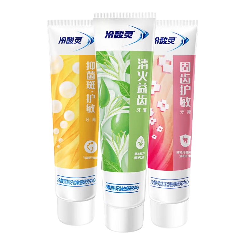 微信小程序、plus会员：冷酸灵 多效抗敏感牙膏套装 抑制牙菌斑3支装540g 9.67元包邮