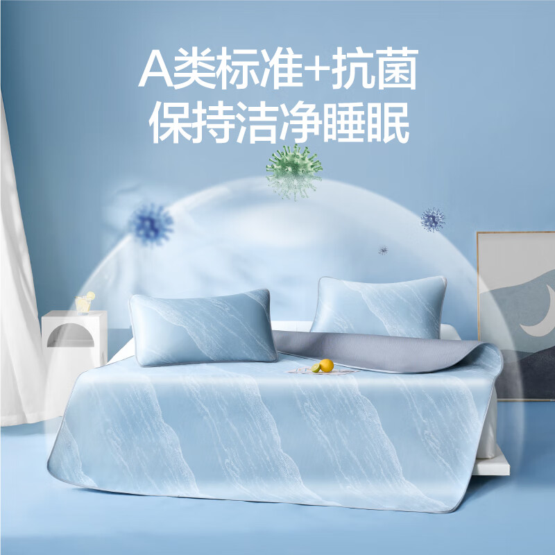 網(wǎng)易嚴(yán)選 冰膚涼席冰絲席可機(jī)洗 母嬰A類(lèi)抗菌 床單兩件套90*190cm 水波藍(lán) 券后58.71元