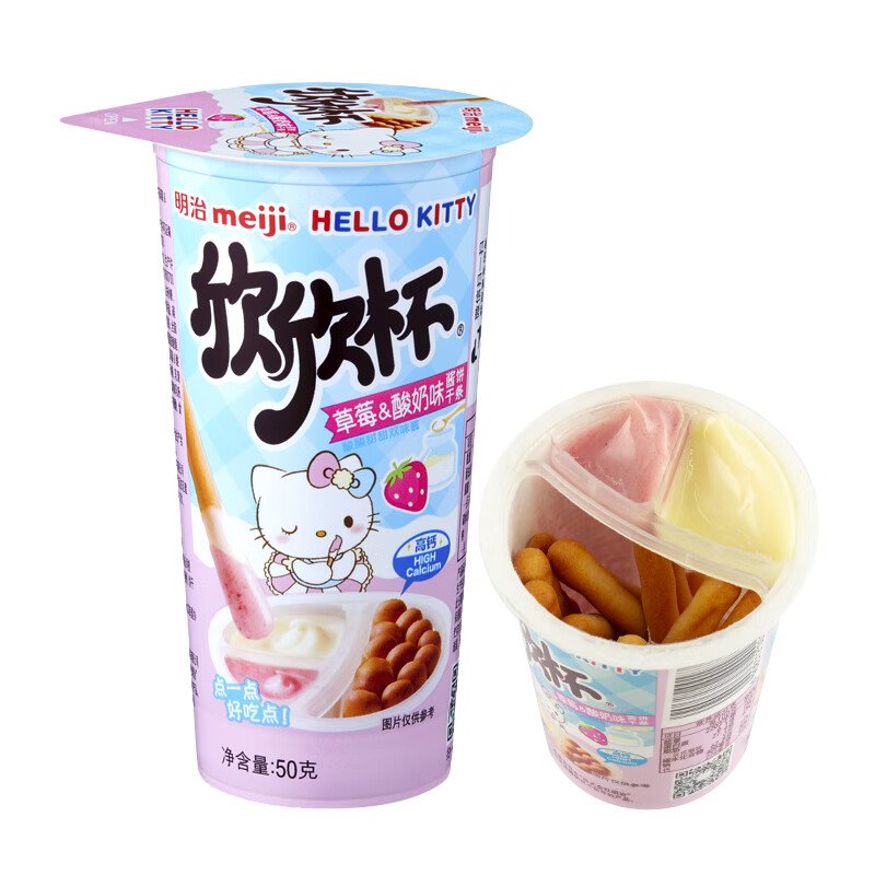 meiji 明治 欣欣杯草莓酸奶味单杯装 50g 儿童小零食手指饼干 券后0.7元