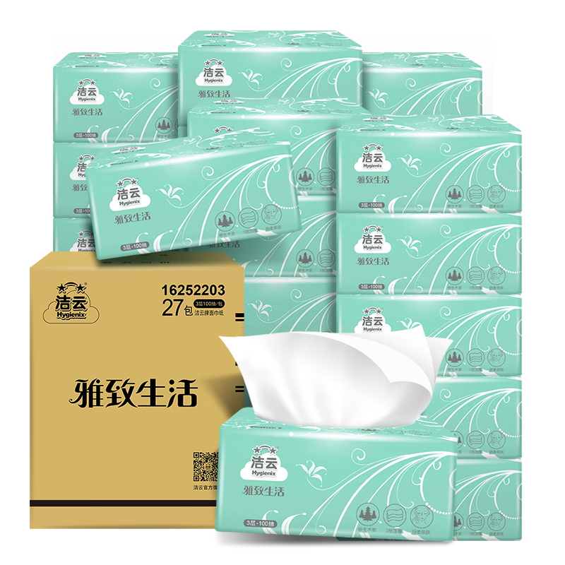 plus會(huì)員：潔云 抽紙3層100抽*27包 *3件 72.22元（合24.07元/件）