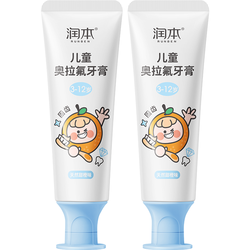 润本 奥拉氟 儿童牙膏含氟 60g 2支 9.9元包邮