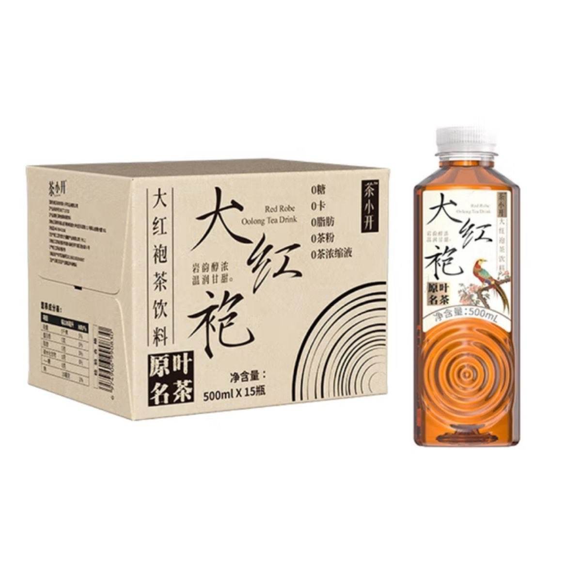 再降價(jià)/臨期：茶小開(kāi) 原葉純茶飲料 大紅袍500ml*15/箱（25/9/1） 26.9元包郵