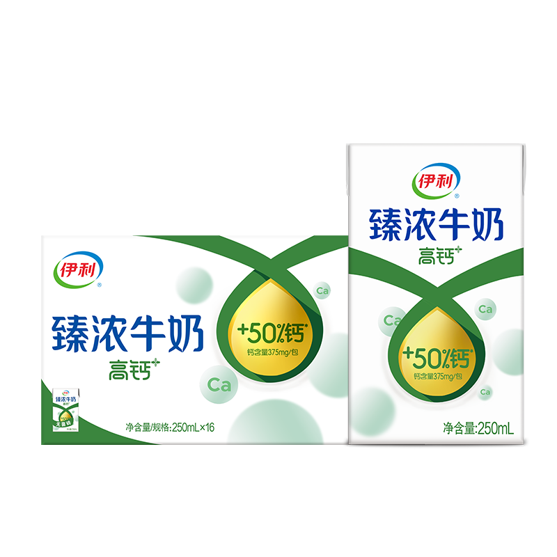 小程序、plus会员：伊利 臻浓牛奶高钙 250mL*16盒/箱 25.16元