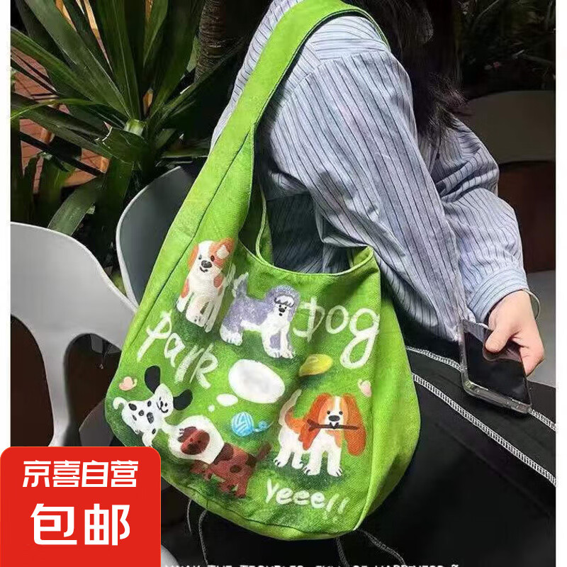 2025新款踏青小狗单肩包百搭大容量帆布包学生通勤托特包外出女包 绿色踏青狗单肩包 3.35元（两人团）