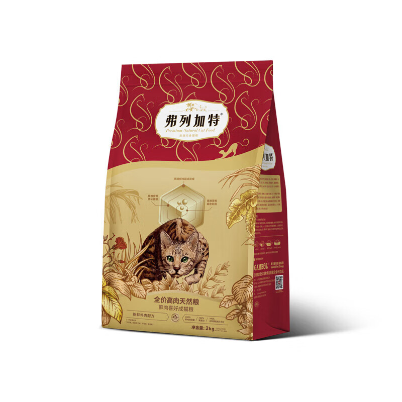 弗列加特 猫粮80%高肉鲜肉喜好天然粮全价猫粮 鸡肉味2kg（另赠20元赠品） 券后103元