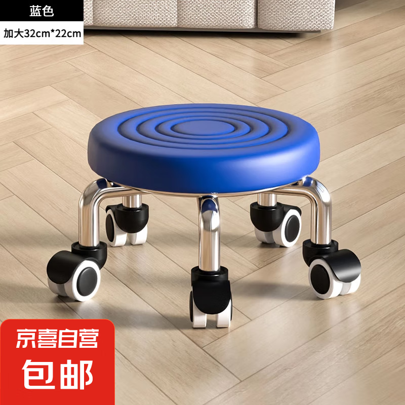 无品牌名称 万向轮家用滑轮矮凳 蓝色水波纹 7.34元（需领券）