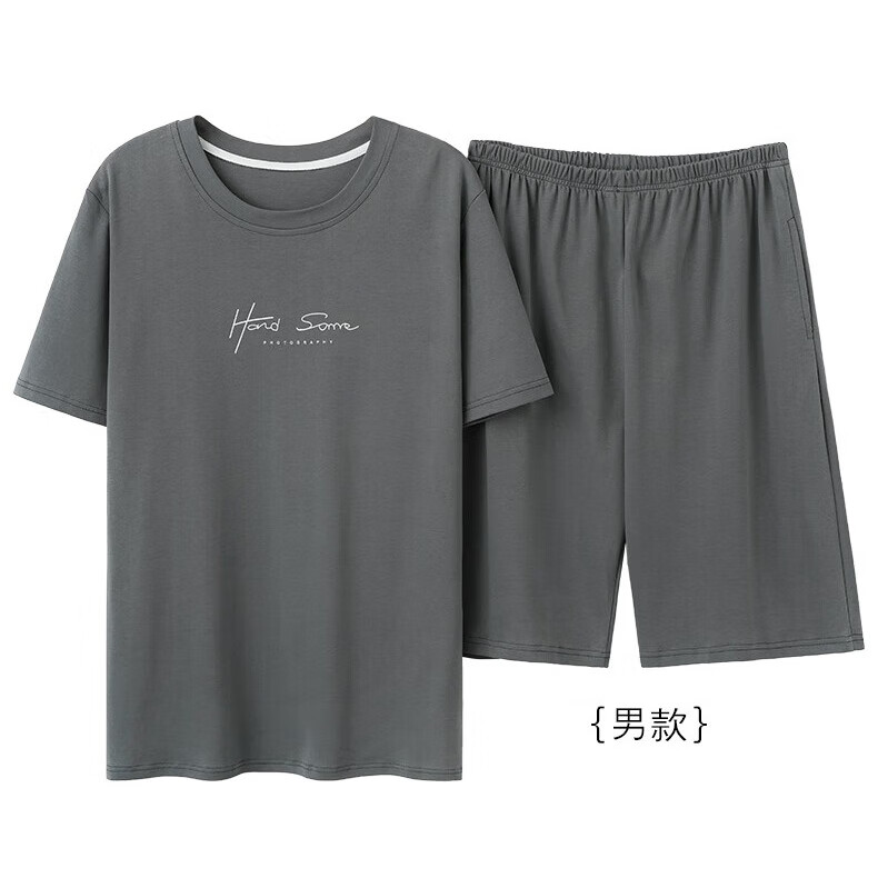 猫人 莫代尔冰丝 男士可外穿家居服睡衣套装 券后49元