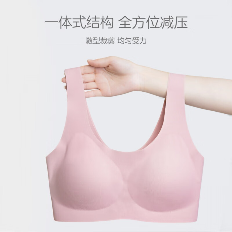 Ordifen 歐迪芬 無痕 無鋼圈 一體美背文胸 多款 29.95元