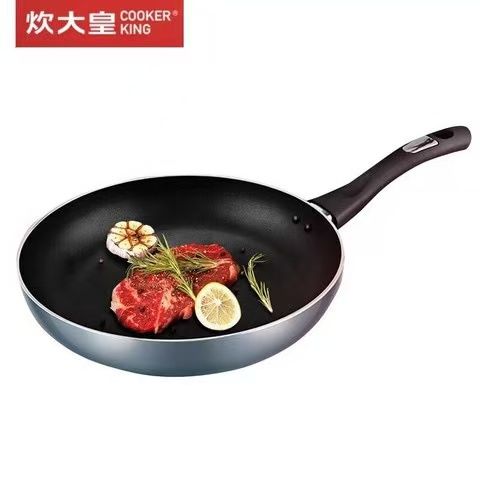 炊大皇 不沾煎锅 26CM 不带盖 券后38.9元