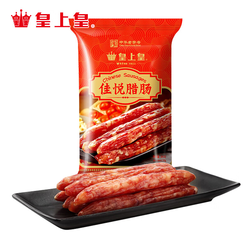 皇上皇 臘腸 200g*3件 20元包郵（雙重優(yōu)惠，合6.67元/件）