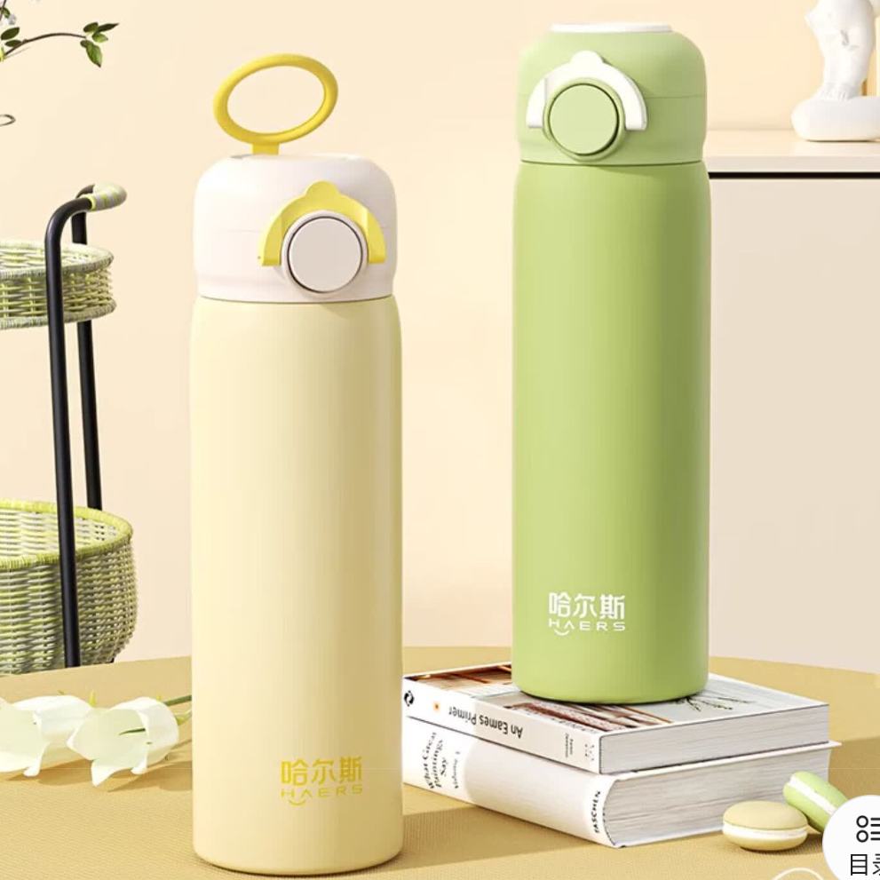 Plus會員：哈爾斯 保溫杯 316不銹鋼 多顏色 貼紙+杯刷+免費(fèi)刻字 450ml 25.55元（湊單后15）
