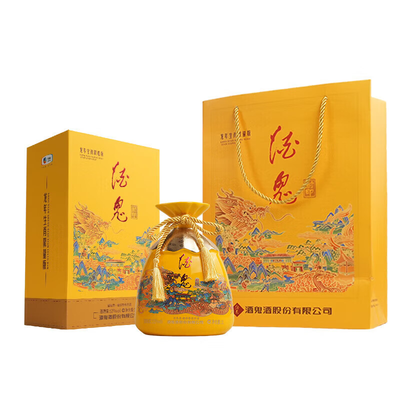 酒鬼 封印 52%vol 馥郁香型白酒 1000ml 礼盒装 券后498元