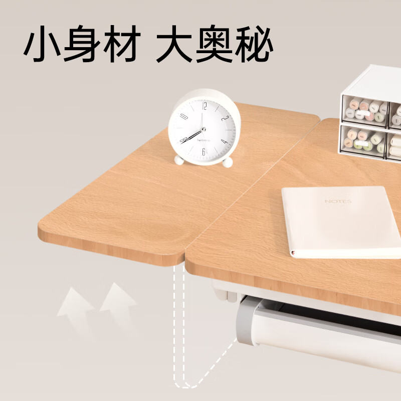护童 空间大师P2 多功能儿童实木书桌 120cm 券后1049元