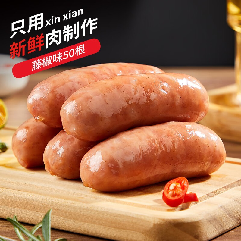 兴威 空气炸锅食材 藤椒脆骨肠 5包 5斤 12.9元（需买5件，需用券）