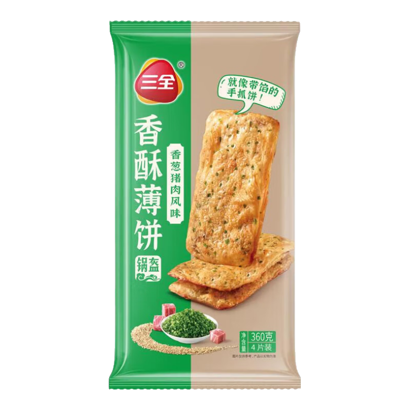 三全 手抓饼面皮 葱油饼 黑椒牛 肉馅饼 香葱猪肉 香酥薄饼  6.12元 （早餐任选8件）