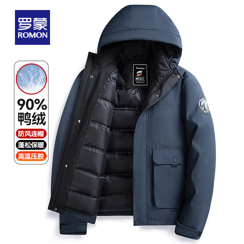 罗蒙 反季清仓！短款90%白鸭绒连帽羽绒服 券后129元