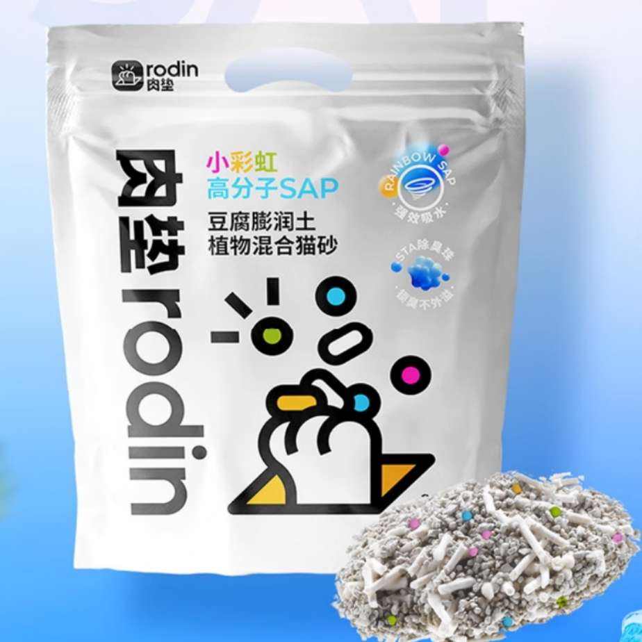 肉垫rodin 混合豆腐猫砂 小彩虹 2.4kg*6包 59.4元(合9.9元/包)
